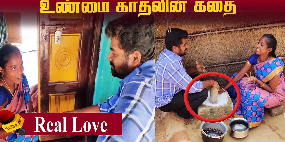 Love Story