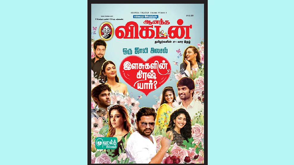 கடிதங்கள்