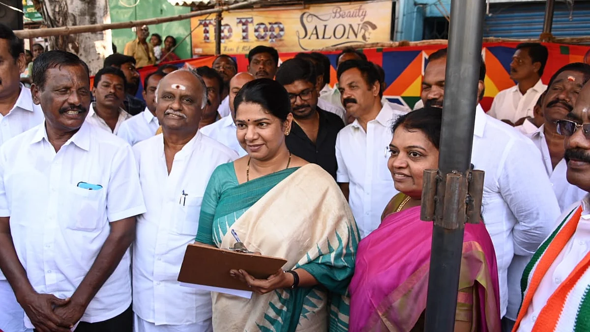 கனிமொழி