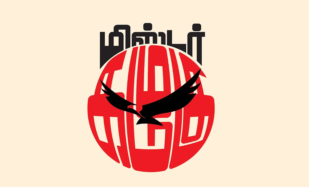 மிஸ்டர் கழுகு: அமைப்பு செயலாளர் மீது அதிரடி புகார்!