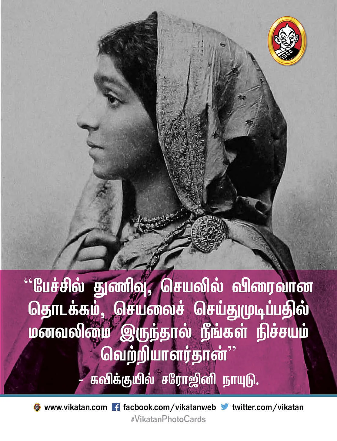 நம்பிக்கை மொழிகள்