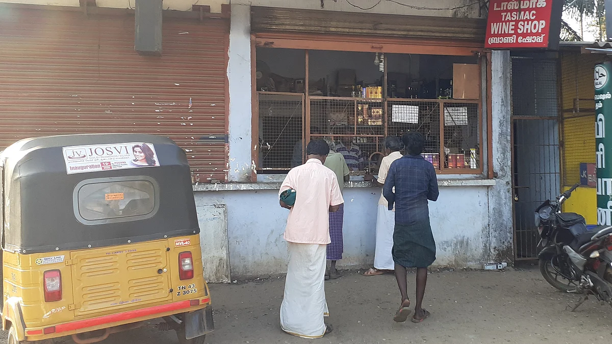 மதுபானக்கடை