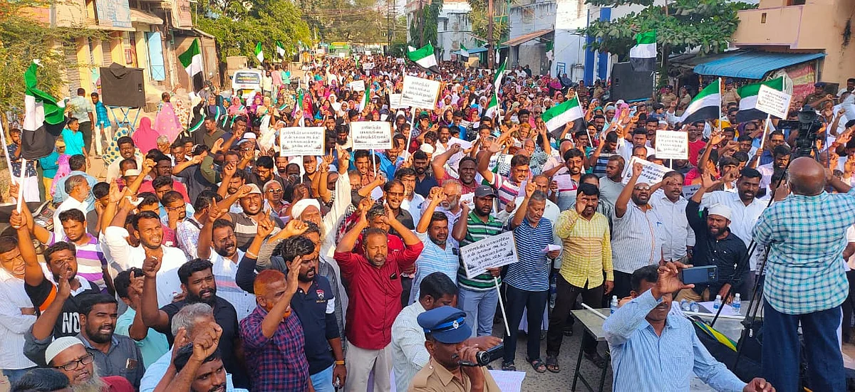 தவ்ஹீத் ஜமாத் ஆர்ப்பாட்டம்