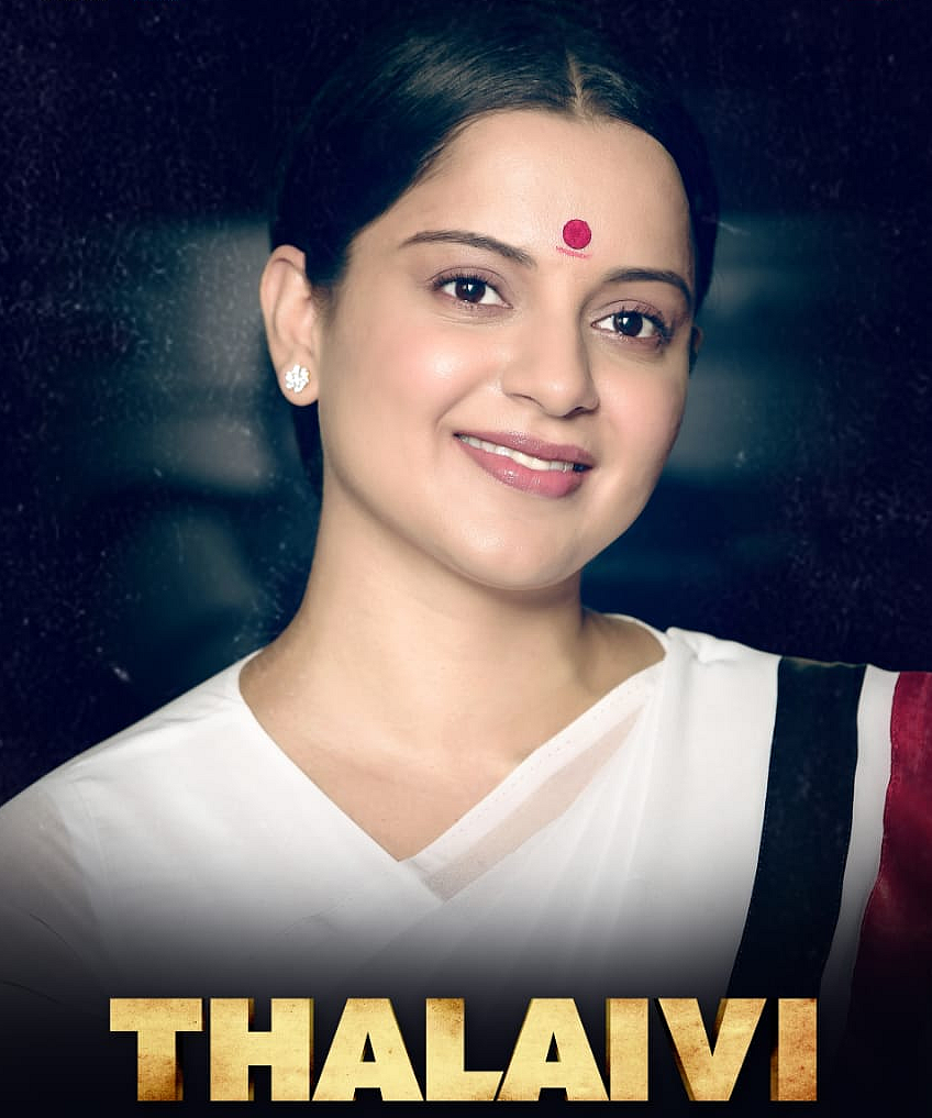 கங்கனா