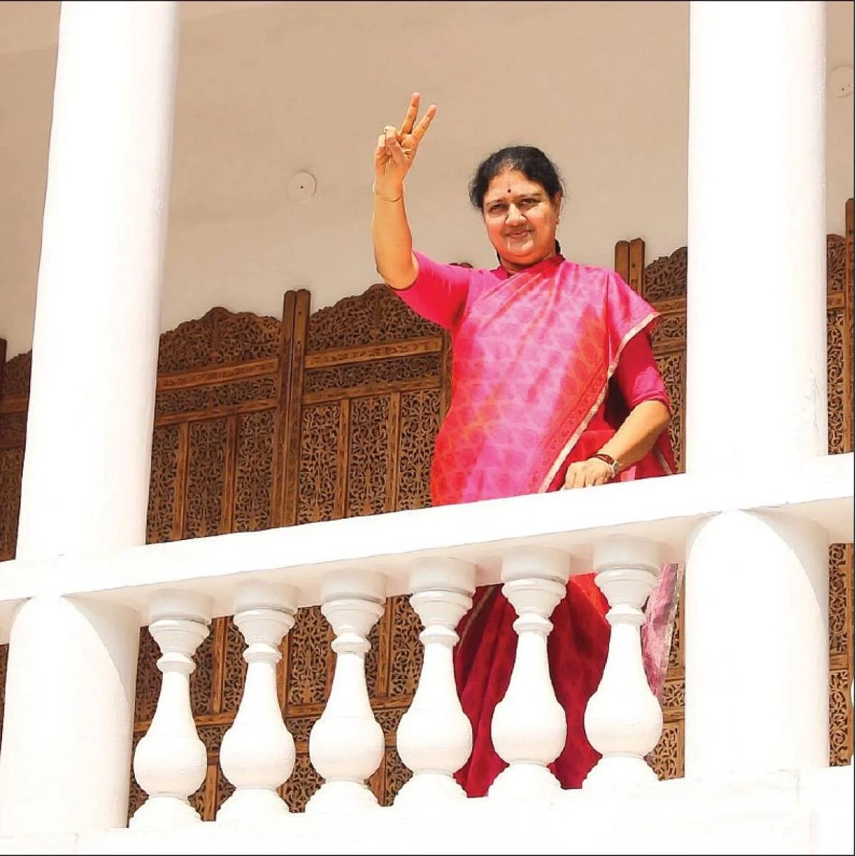 சசிகலா