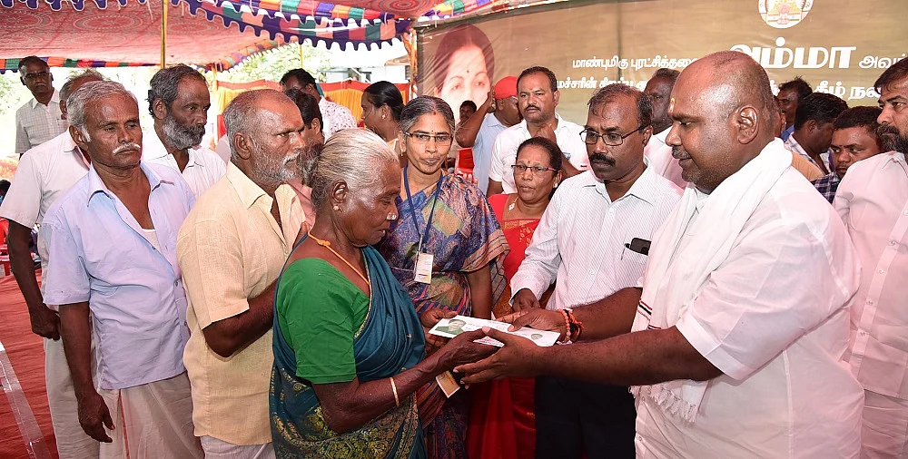 ஆர்.பி.உதயகுமார்