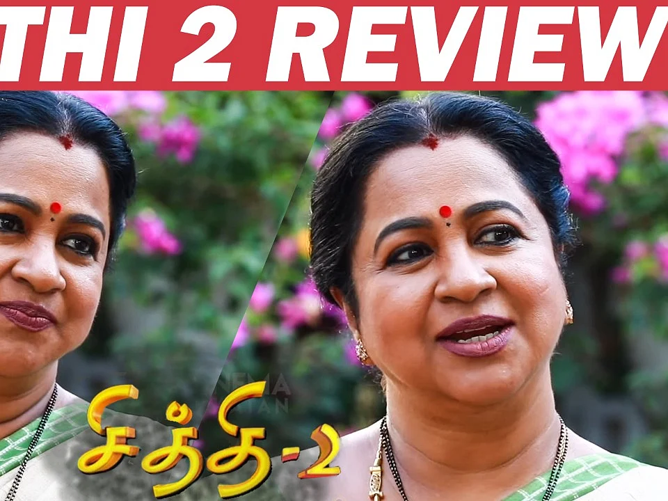 ``சித்தி 2 Workout ஆகலனா Bend-அ கழட்டிருப்பாங்க!'' - Raadhika