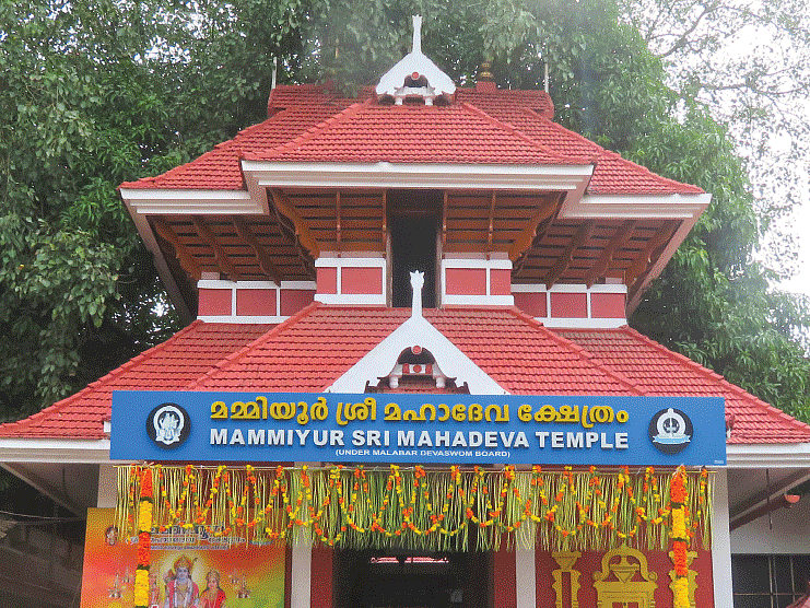 திருவருள் திருவுலா: குருவாயூரப்பனுக்கு இடம் தந்த
மம்மியூர் மகாதேவன்