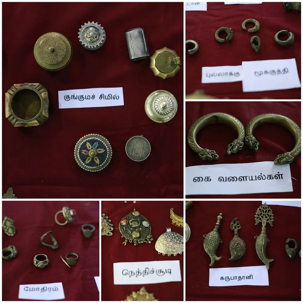 அணிகலன்கள்