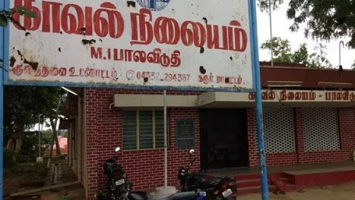 பாலவிடுதி காவல்நிலையம்
