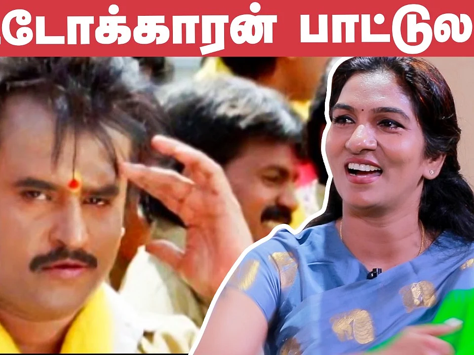 ``மெட்டி ஒலி என் வாழ்க்கையே மாத்திடுச்சு!’’ – சாந்தி