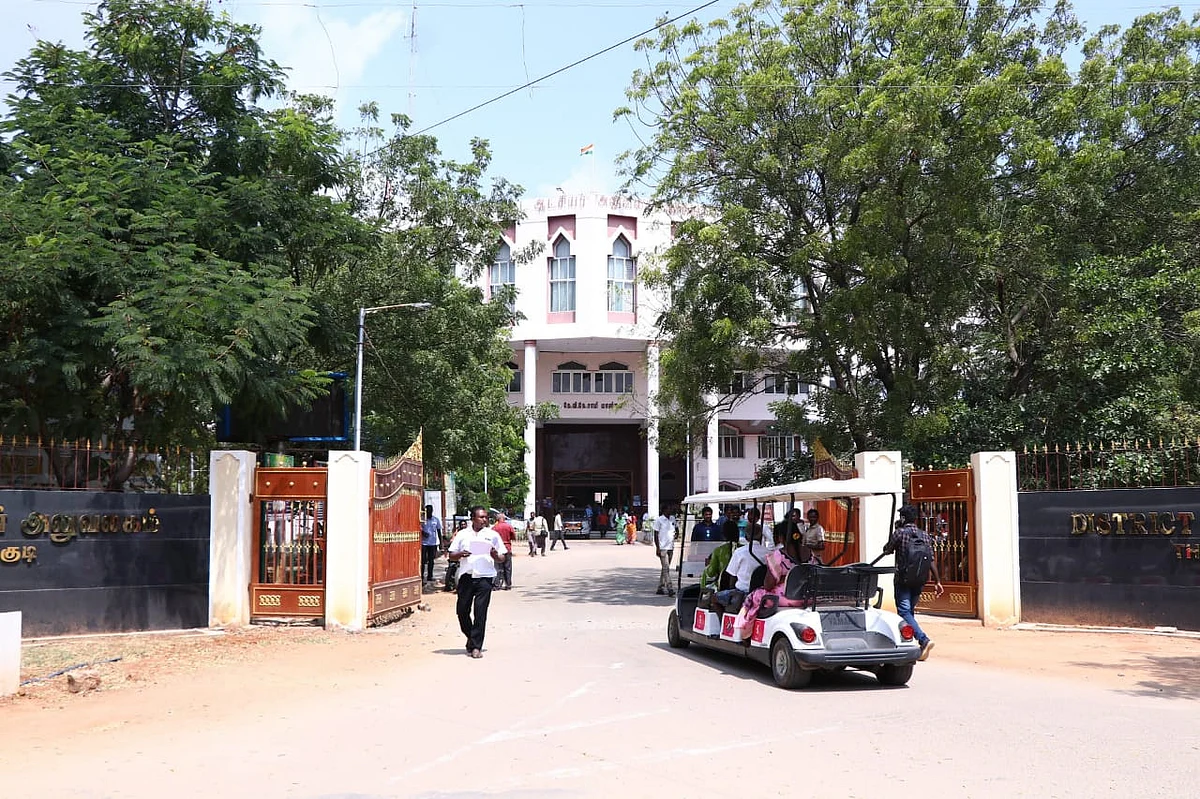ஆட்சியர் அலுவலகம்