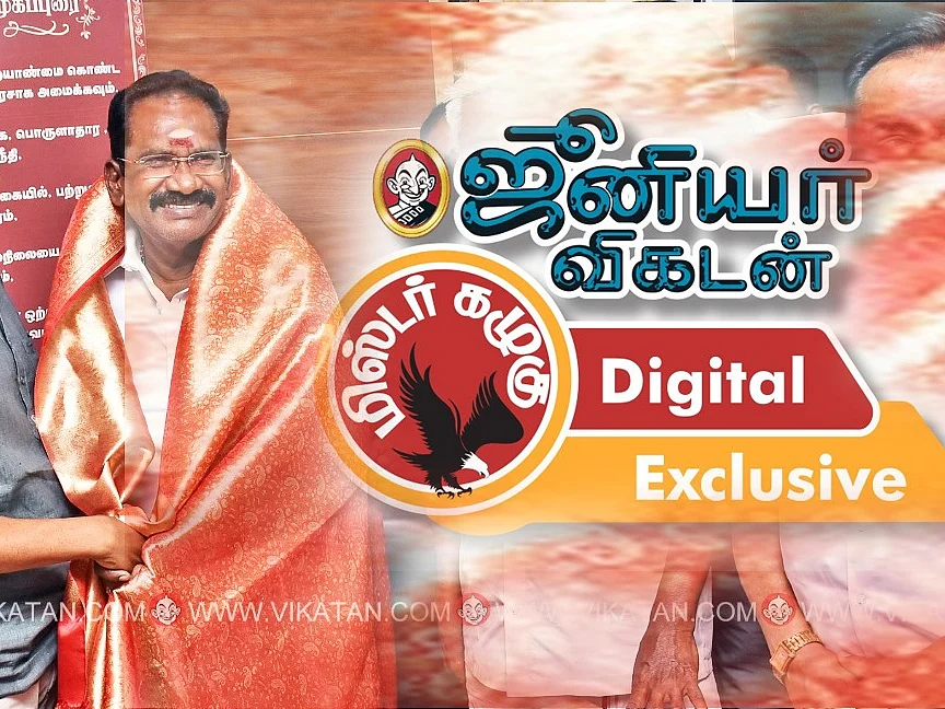 தோழர்களுக்கு வலை வீசும் அ.தி.மு.க... செல்லூர் ராஜு பாச்சா பலிக்குமா? - கழுகாரின் அரசியல் அப்டேட்ஸ்