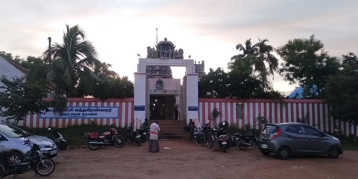 மதகுபட்டி சிவன் கோயில்