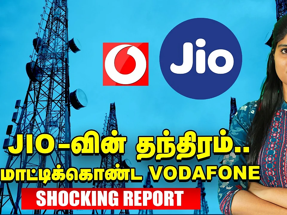 What exactly happened in the Telecom Department? Detail Report