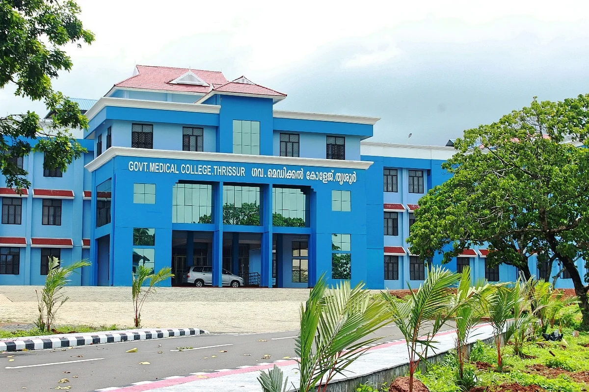 திருச்சூர் மருத்துவக் கல்லூரி