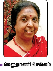 சிறப்பு சாலட் வகைகள்
