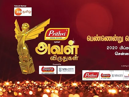 `சாதனைப் பெண்களுக்கு மரியாதை!'- சென்னையில் `அவள் விருதுகள்'