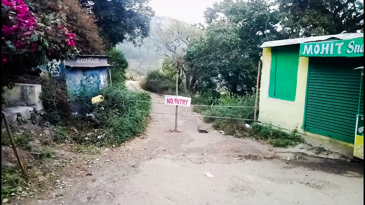 தடை அறிவிப்பு