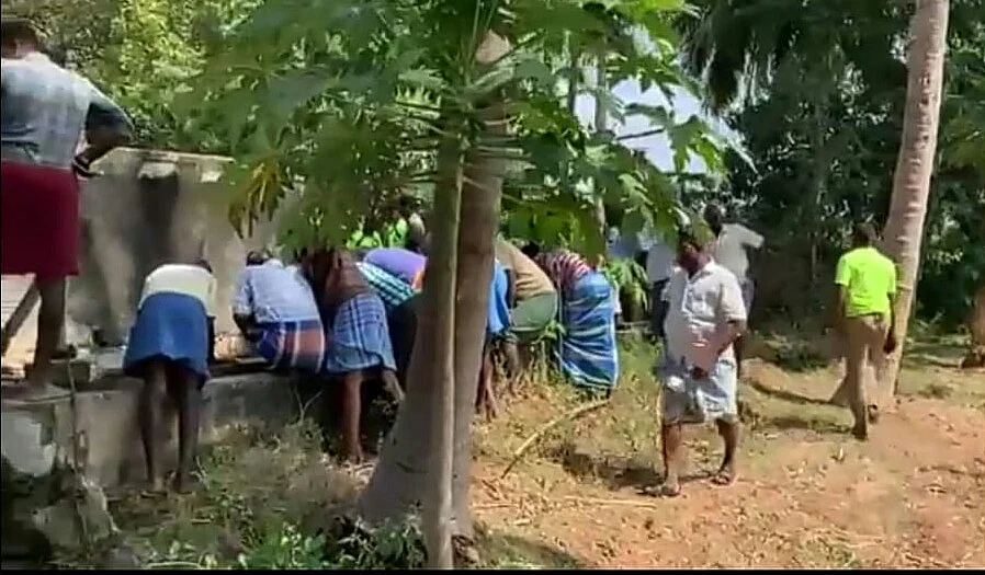அந்தக் கிணறு