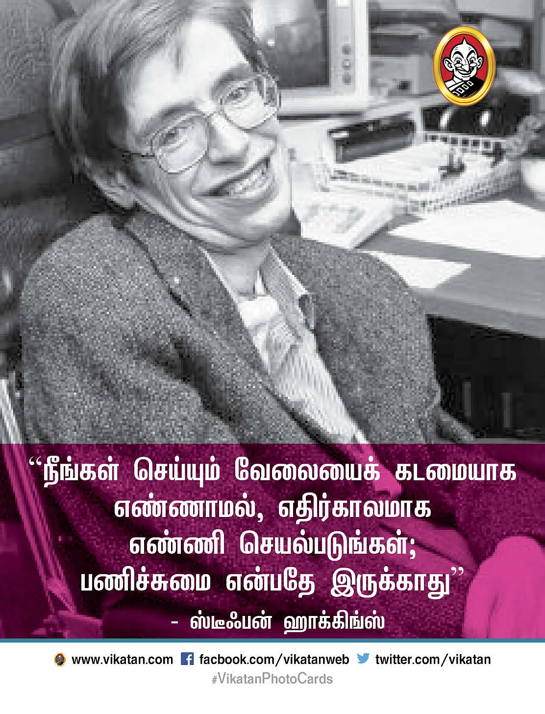 நம்பிக்கை மொழிகள்