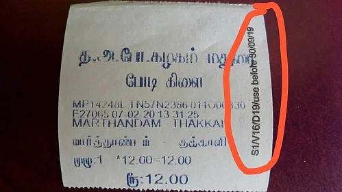 பயணச்சீட்டு