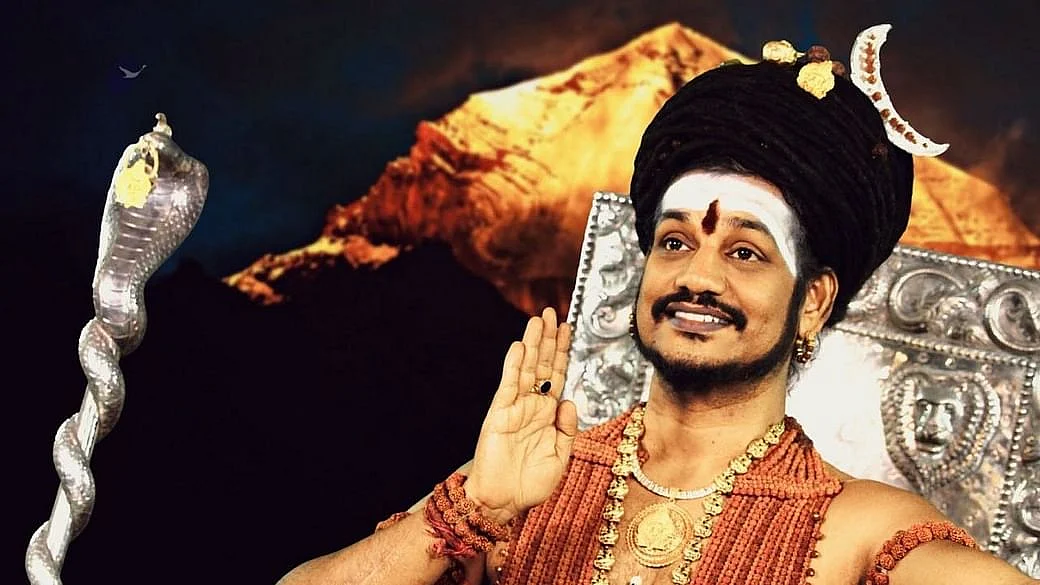நித்யானந்தா
