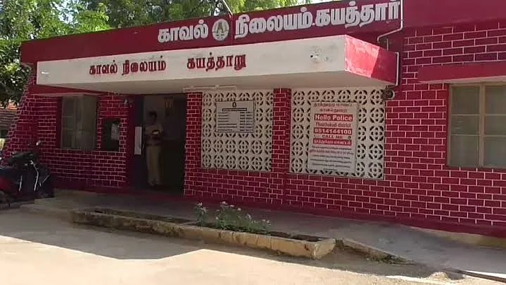 கயத்தார் காவல் நிலையம்