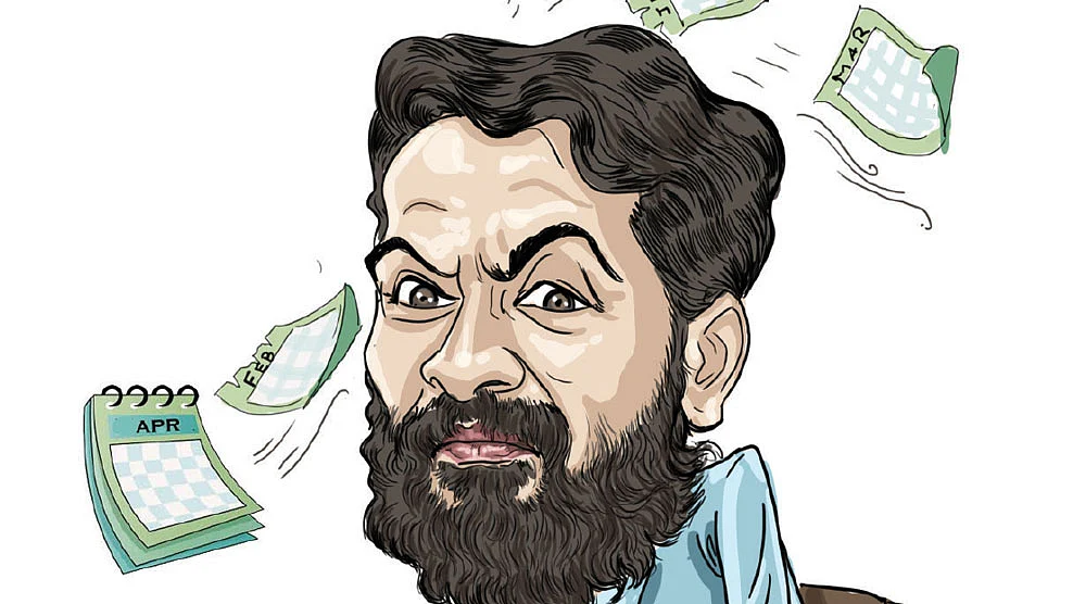 வாசகர் மேடை