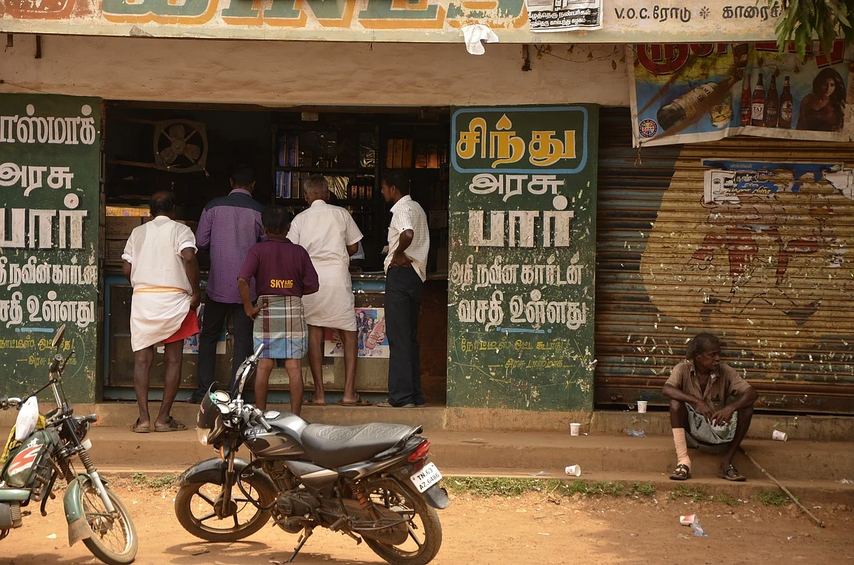 டாஸ்மாக் கடை