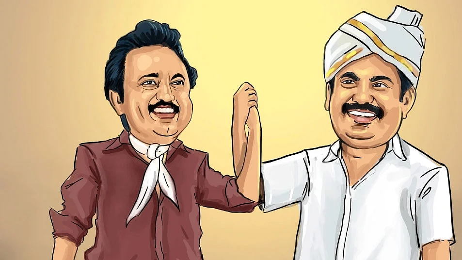 வாசகர் மேடை
