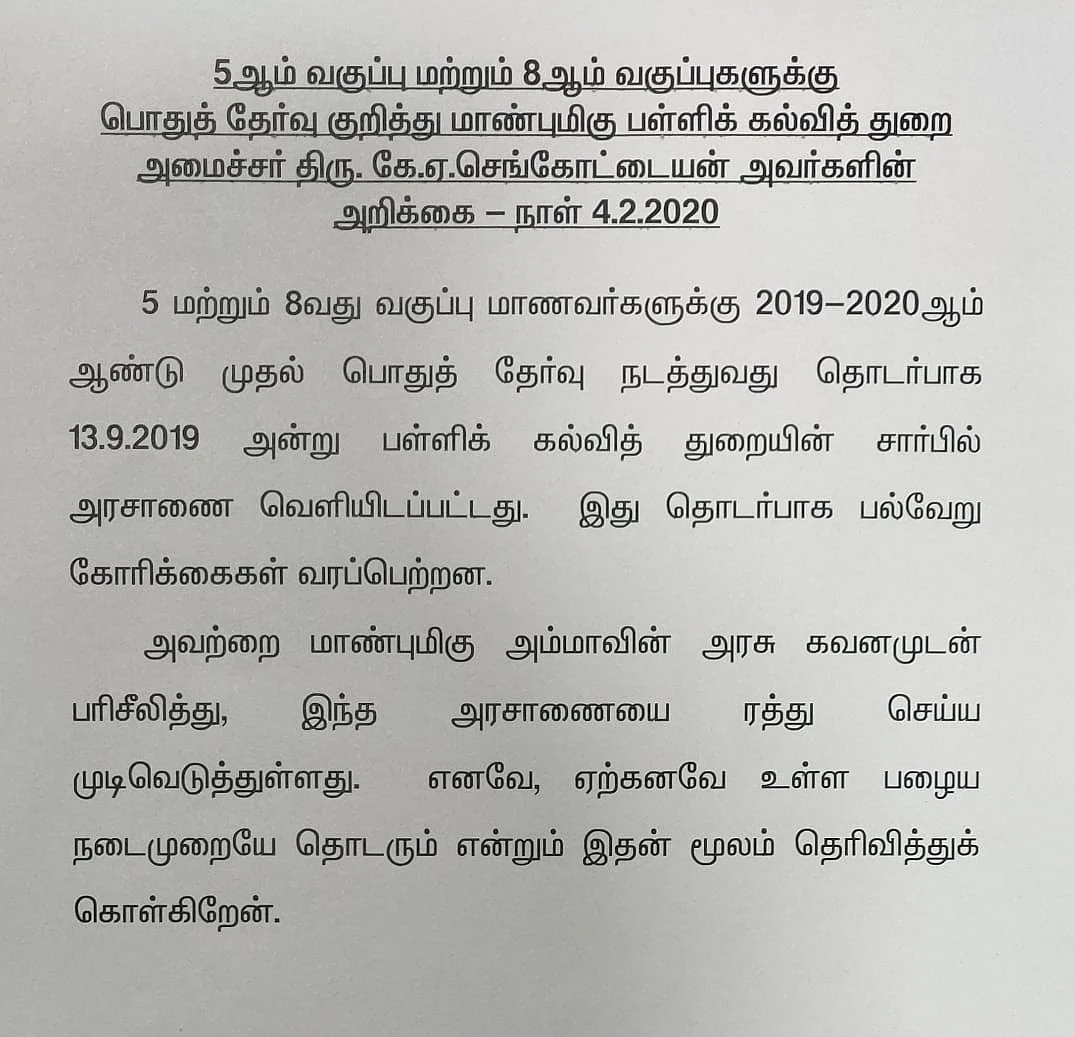 அறிக்கை