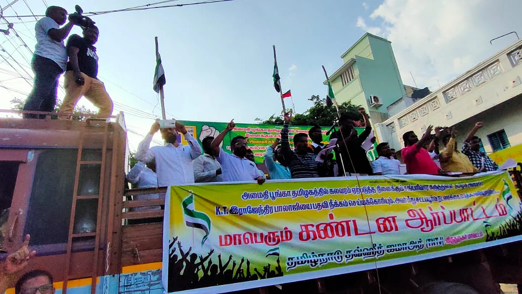 ராஜேந்திர பாலாஜிக்கு எதிராக ஆர்ப்பாட்டம்