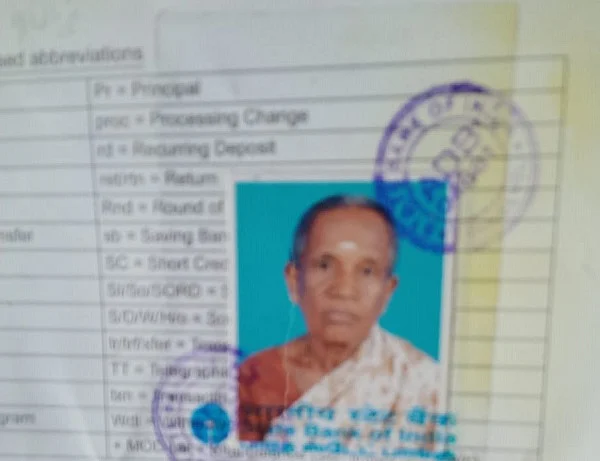 மூதாட்டி விமலாவின் வங்கி பாஸ்புக்