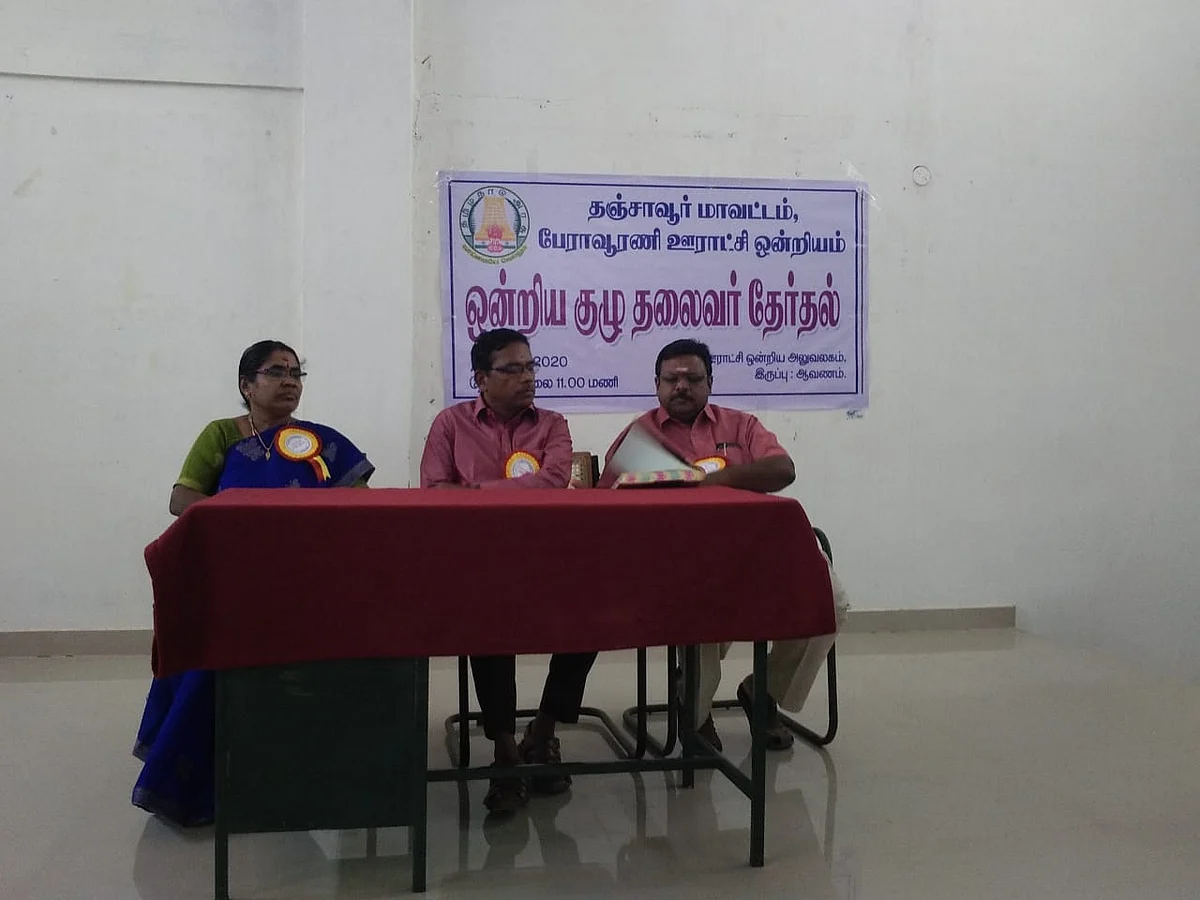 மறைமுகத் தேர்தல்