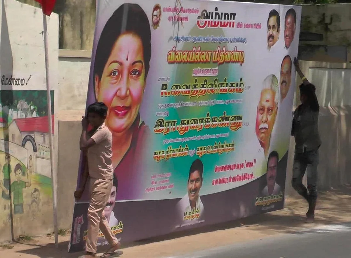 ஃப்ளெக்ஸை அகற்றும் மாணவர்கள்