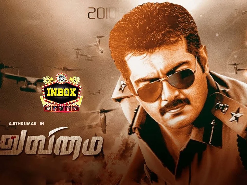 BREAKING: Ajith Valimai's Release date Target | H Vinoth | Inbox