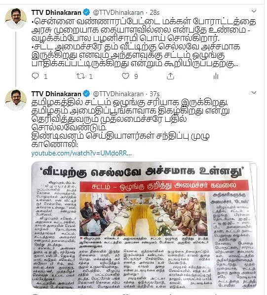 டி.டி.வி.தினகரன் ட்விட்டர் பதிவு