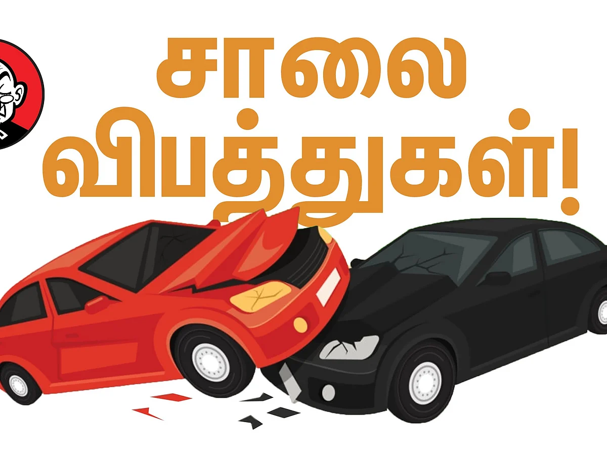 அப்பாவி மக்களின் உயிரிழப்புக்கு நீங்களும் காரணமாக இருக்கலாம்?! #VikatanInfographics