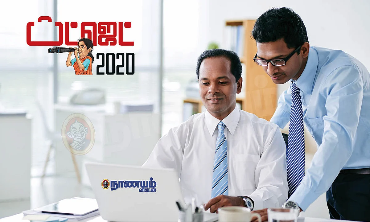 என்.ஆர்.ஐ-களுக்கு பாதகம், குழப்பத்தில் தனிநபர் வரி... பட்ஜெட் 2020 எப்படி?
