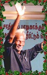 `பெரியாரின் முரட்டுத் தொண்டர்; கறுப்புச் சட்டைப் போடாத கொள்கைவாதி!'- யார் இந்த ஆசிட் தியாகராஜன்?
