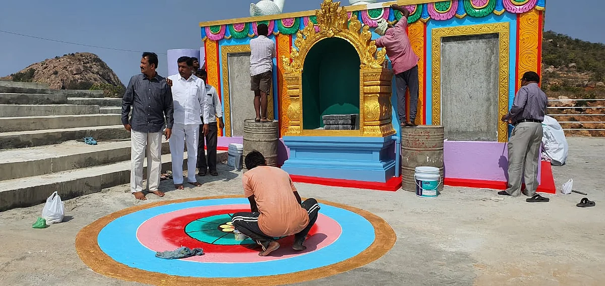 Hanuman Temple