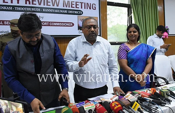 செய்தியாளர் சந்திப்பு