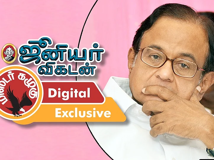 `கப்சிப்' சிதம்பரம், `புலியா பூனையா' ரஜினி, சிக்கலில் தேனி எம்.பி... கழுகாரின் அரசியல் அப்டேட்ஸ்!