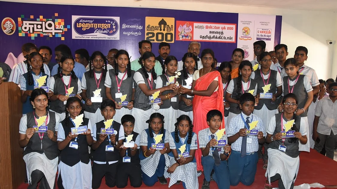 திருவாரூர் இன்ஃபோ பரிசளிப்பு