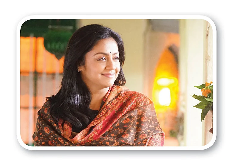 ஜோதிகா