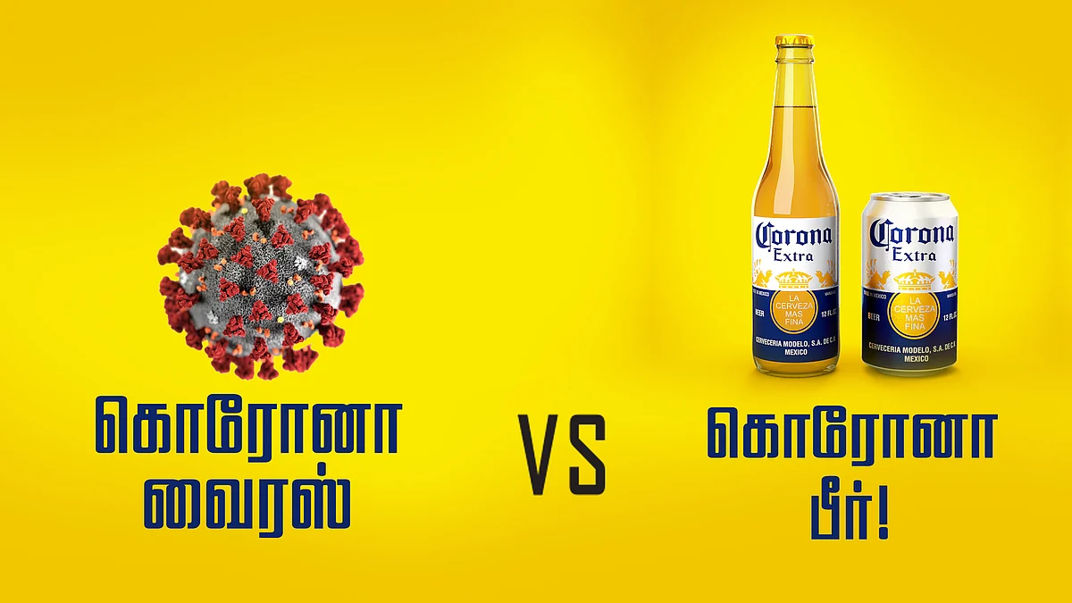 Corona Beer Vs Corona Virus