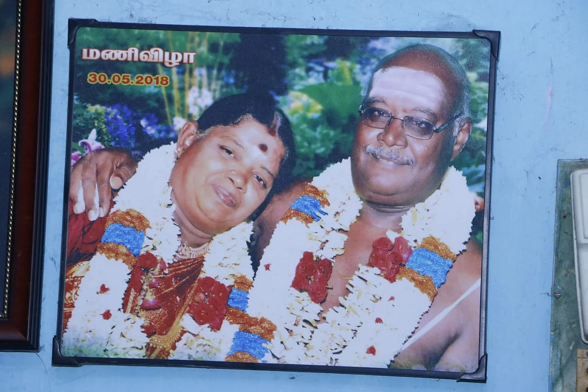 கொலை செய்யப்பட்ட ராமநாதன் மனைவி விஜயாவுடன்