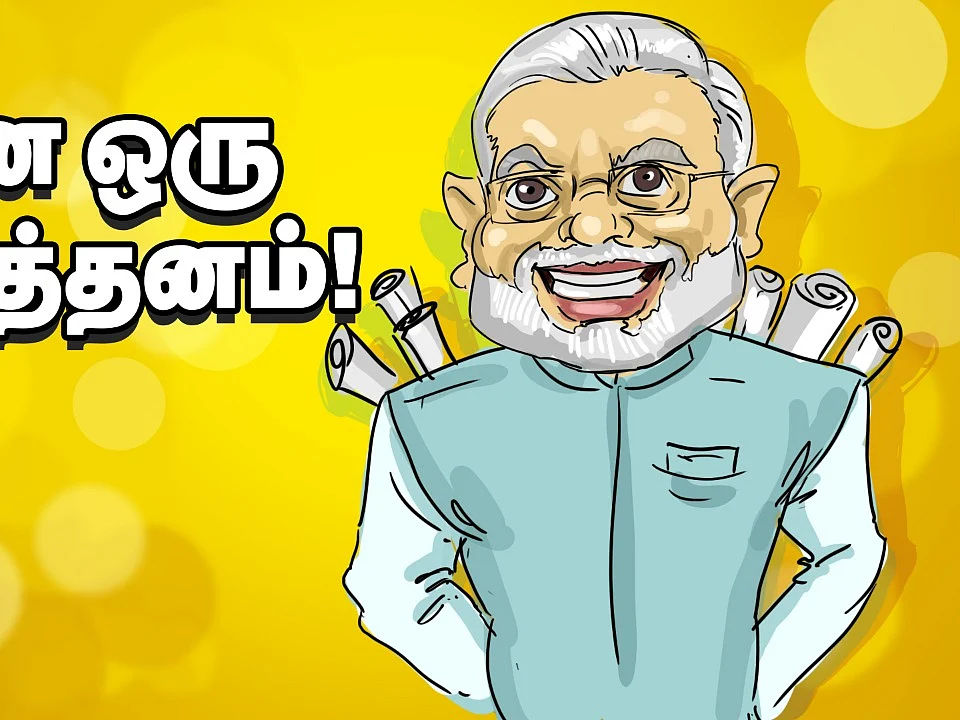 பிரதமர் மோடி குடியுரிமையை நிரூபிக்க தேவையில்லை... ஏன் தெரியுமா?| The Imperfect Show 02/03/2020