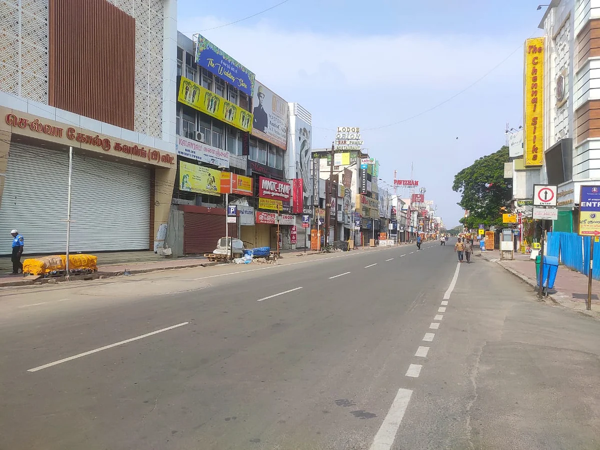 கோவை